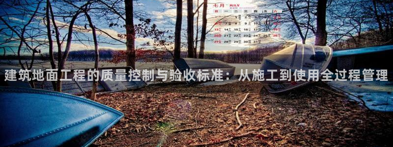 和记h188官网