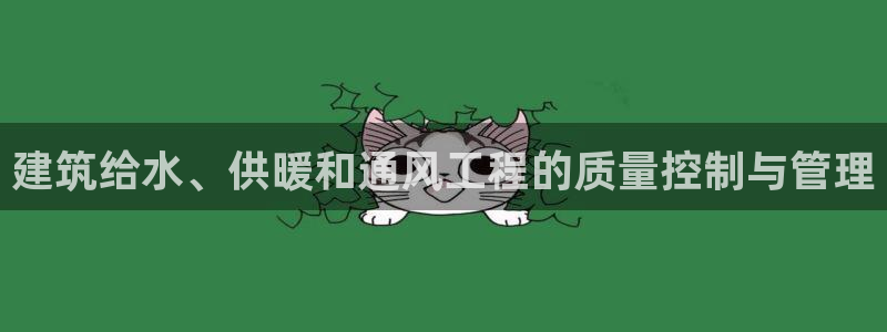 和记电讯澳门官网