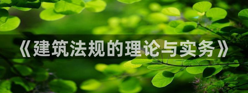 和记娱答疑h88285官网