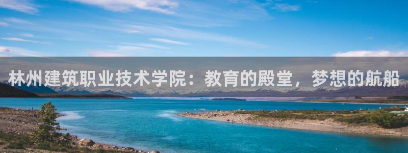 澳门和记客服官网