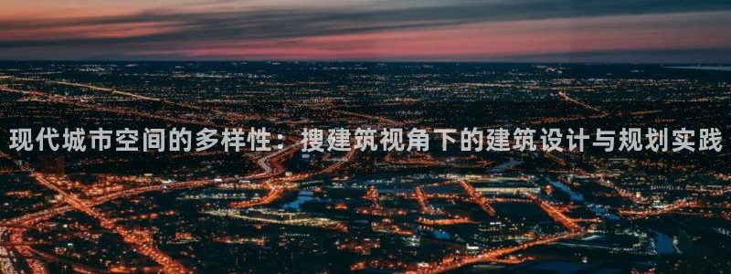 和记黄埔集团官网
