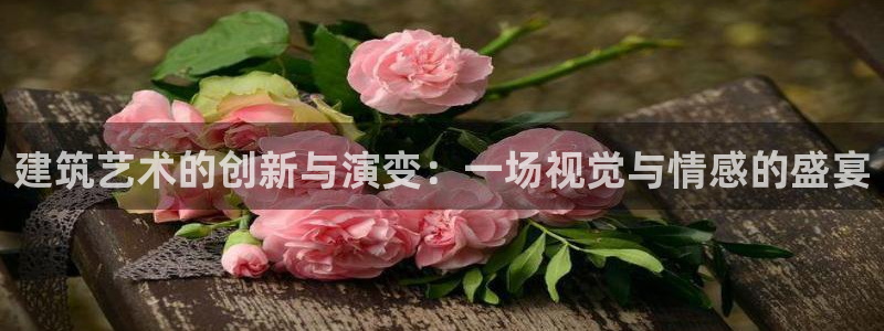 成都和记公司官网