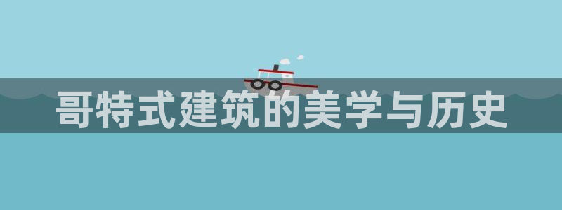 和记官网怡情娱乐
