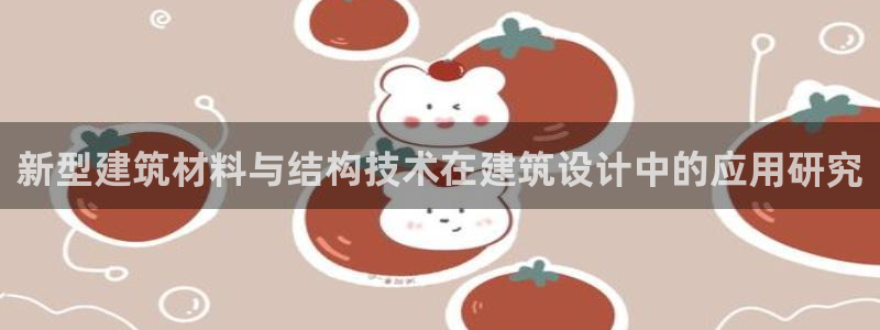 和记国际官网首页