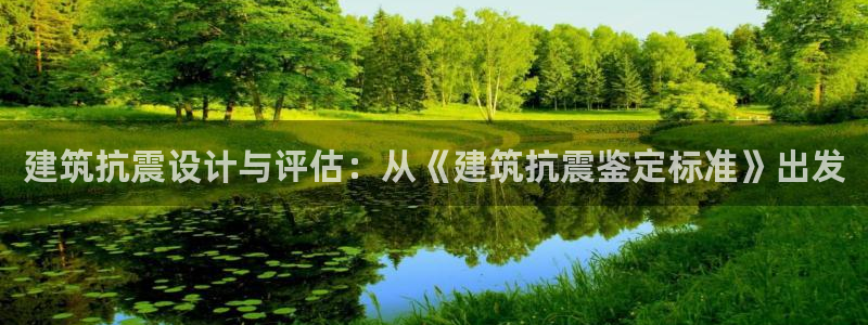 和记国际平台官网