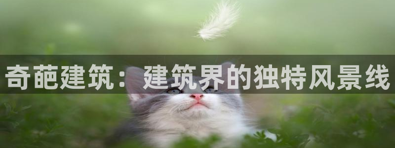 和记娱乐h88官网约凯发来就送68