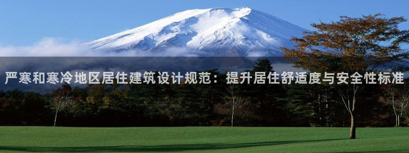 和记官网