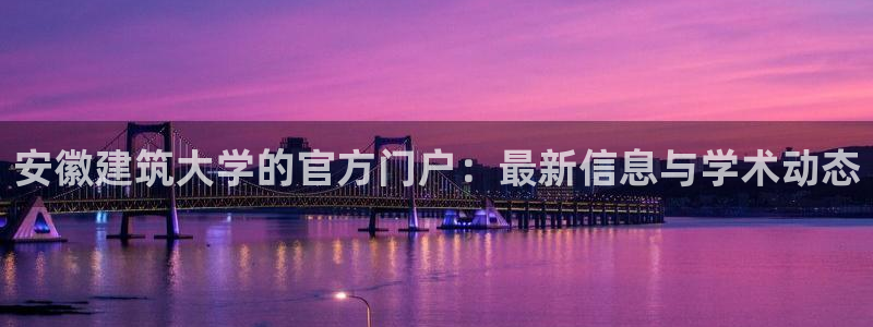 和记娱官网h88285怡情
