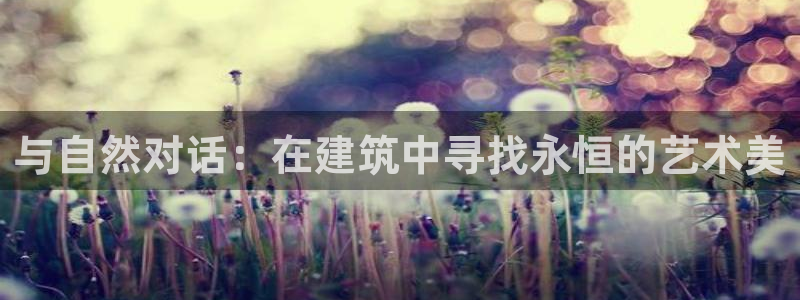 和记国际官网首页
