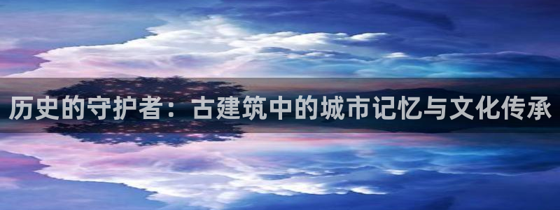 和记网址官网