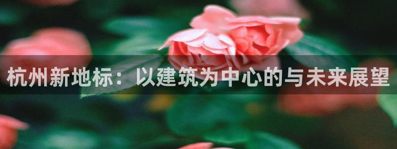 和记娱乐怡情博官网