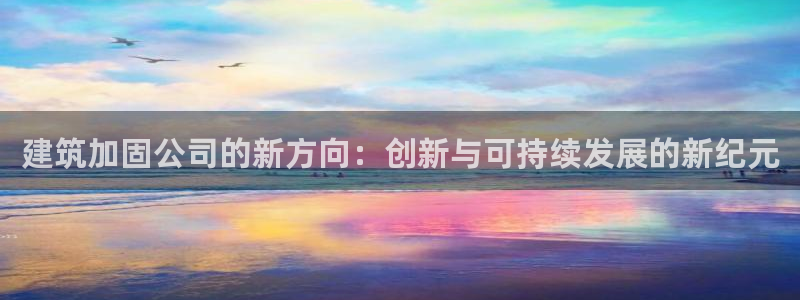 和记h1888怡情官网