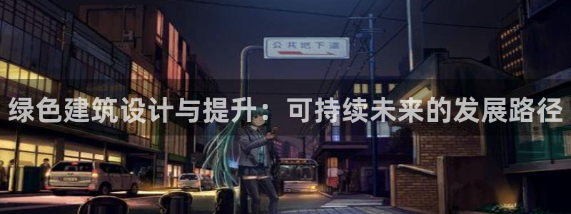 和记官网手机新版app下载