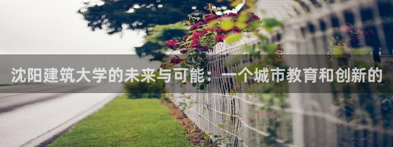官网和记通讯