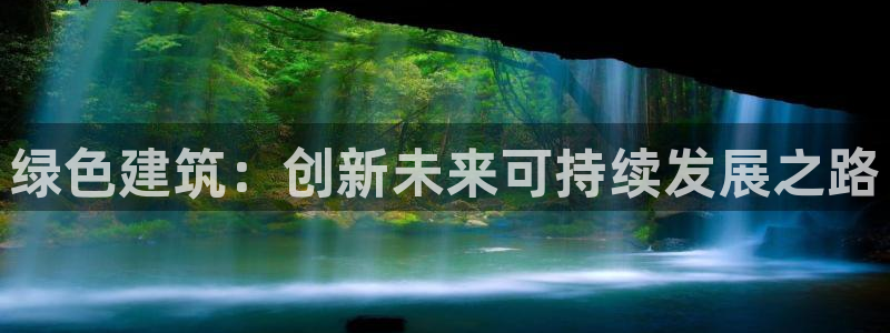 和记官网备用客户端