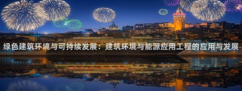 和帆记官网