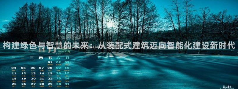 和记黄埔官网攻略