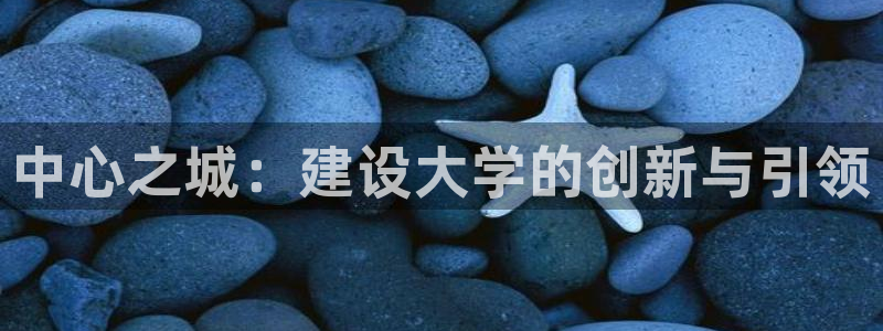 下载和记官网