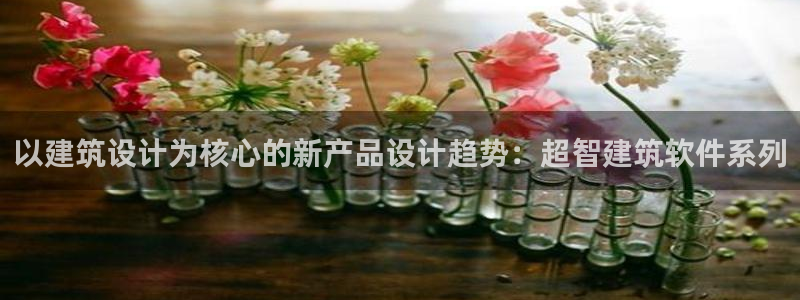 和记港口信托官网