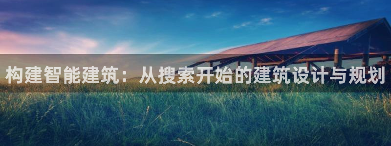 和记官网 (中国区)官方网站