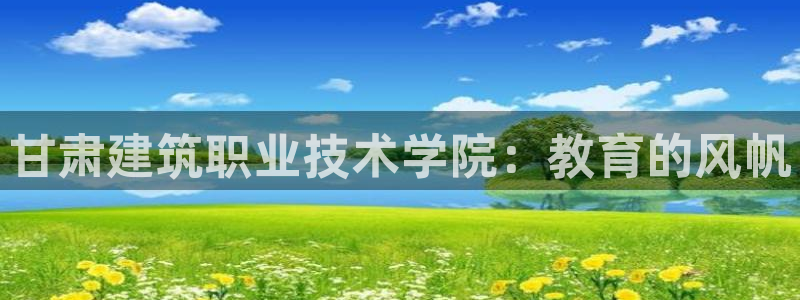 和记官网登陆