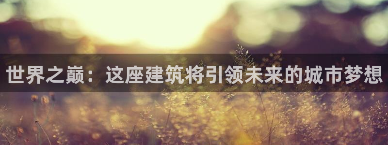 和记怡情博娱官网